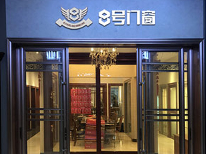 經銷商門店展示